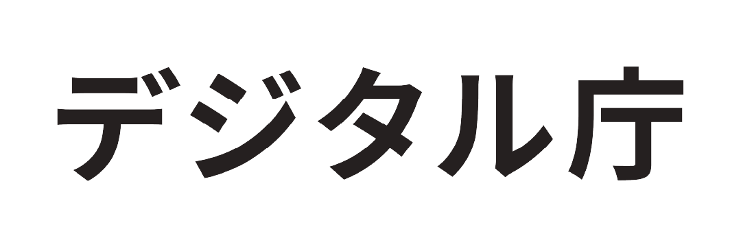 デジタル庁 | Digital Agency